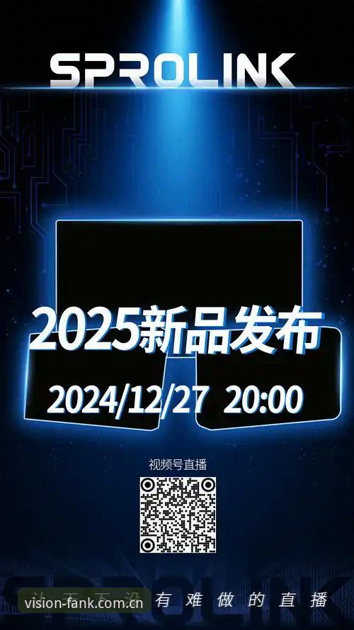 “视界革新”上线60天：FNK2官网评测揭示体育数据平台的第三条路