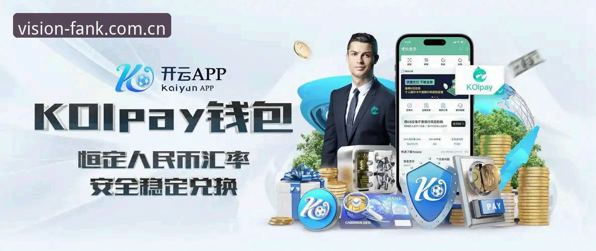 爱游戏体育安卓系统适配操作教程：从避坑到优化